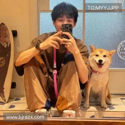 松媛洋
